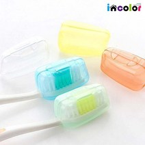 incolor 여행용 휴대용 칫솔캡 뚜껑 5개 세트 욕실용품, 1, 1