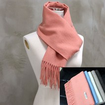 뭉게구름 울100% 무지 남여공용 커플 남성 여성 울 머플러 선물용 목도리 캐시미어 체크