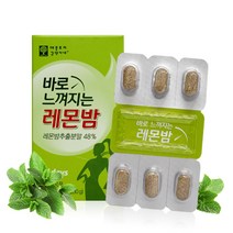 애플트리 바로느껴지는 레몬밤 레몬밤정 100% 고농축 레몬밤추출물 분말 로즈마린산 파이토케미컬 폴리페놀 화합물 플라보노이드 알약형 레몬밤환 멜리사 무설탕 무보존료 무착료 효능, 30g, 1개, 1개