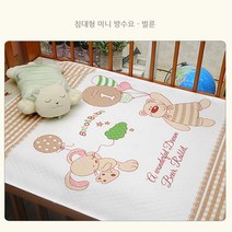 신생아용 방수요, 벌룬미니방수요