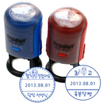 프라하스탬프 [자동스탬프]선생님 캐릭터 날짜변경스탬프(지름3cm) 스탬프, A.킹카쌤(男), B_1.이중라운드(고딕)