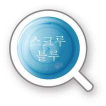 [오마이프린트] 선물용 나만의 머그컵, 스크류블루, 1개