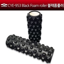 컨텐더 블랙폼롤러 CYE-953 46cm