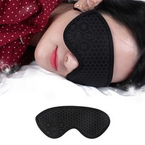 파니파오 수면안대 베리