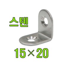토비꺽쇠 꺽쇠, 녹슬지 않는 꺽쇠 15x20(스텐) (12개)