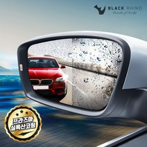 [블랙라이노]프라즈마 실록산 와이드미러, Benz C-Class W204 후기형(11년06~14년05월).414, 1개