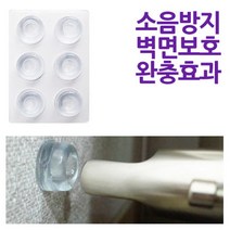 ( 문손잡이범퍼 도트 6P 지름21 )