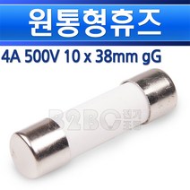 JINLIDA-휴즈-4A-500V-10 x 38mm-500V-gG 세라믹퓨즈 빈티지퓨즈 세라믹휴즈 빈티지휴즈 원통형휴즈, 다이젯휴즈 4A 500V/551495