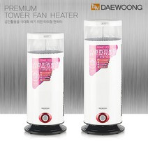 [대웅모닝컴] 프리미엄 팬히터 온풍기 CZ-RH0824 2.0W 스탠드난로 DK, 화이트