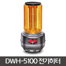 다우테크 전기히터 전기난로 전기온풍기, DWH-5100