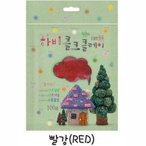 핸디몰 얼쑤클레이모음(클레이 볼 콜크)5색클레이(콜크클레이12색), 콜크클레이(빨강)