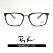 레이벤 안경테 RAYBAN RB7148 2000 54사이즈