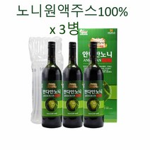 안다만노니 노니쥬스 노니원액100% 주스 인도노니 노니즙 노니진액 노니엑기스 해파극, 2250ml, 1개