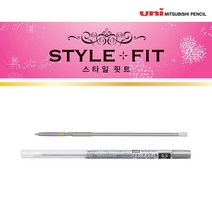 미쓰비시 유니 스타일핏 샤프리필심 0.5mm, 샤프, 1개