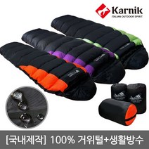 돌핀 구스다운 침낭 (국내제작), 그린