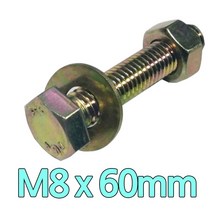 다스마트 육각민자 볼트 m8 x 60mm 너트와샤볼트세트