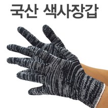 소백산글러브 국산 색사장갑 10개, 1개