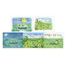 나카야 미와 누에콩 시리즈 [전5권] 콩알 친구들 + 기분 좋은 날 + 침대 + 새 침대 + 어느 봄 날
