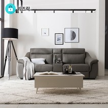 리바트 뉴 레가토 3인 리클라이너 천연가죽소파 홈바형(3색), 스모키네이비
