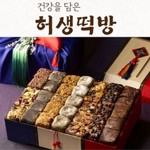 영의정 3호 예단/이바지떡(찰떡100개+두텁단자5개), 산호색 방울겹보 보자기