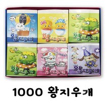 1200왕지우개 사각 왕지우개 1BOX 12입, 단품