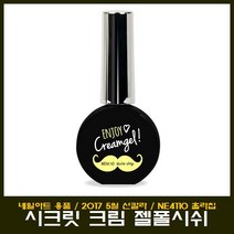 시크릿 스타걸 크림 젤폴리쉬 2017 신칼라, PI3809, 1개