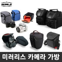 미러리스카메라가방 파우치 파티션 액션캠가방 카메라속사케이스, 09_시산 렌즈파우치 중