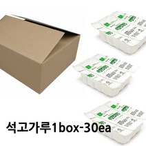 석고가루1box 30ea 비둘기표 미술교재용 200g 교재용(수량별 택배비가 추가됩니다. 판매자에게 추가배송비를 보내주셔야 합니다)