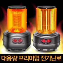 다우테크 최신모델 전기히터 모음, 5100 - 나노탄소