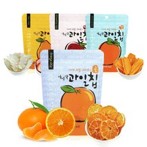 건과일 과일칩 8종 모음, 1봉, 05_귤 과일칩