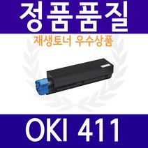 오키 OKI B411 재생토너 OKI B411DN OKI B411DNT OKI MB471DN OKI B411D OKI MB471W OKI B431, 검정, 1개
