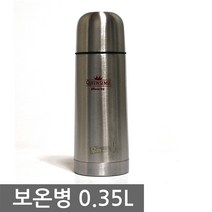 우야몰 아이리스 보온병 0.35L 보온 물병 보온보냉 퀸센스 보틀 텀블러