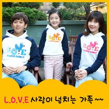 해피앤티 사랑가족 기모 후드 나그랑 긴팔 맨투맨