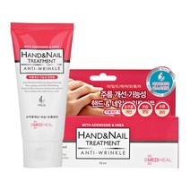 메디힐 안티링클 핸드&네일 트리트먼트 손주름개선 기능성 핸드크림, 1개, 70ml