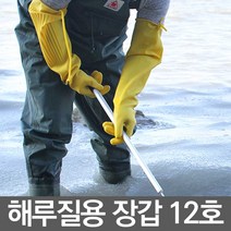 카즈미 해루질용 장갑 12호
