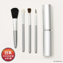 윤마켓 일본직수입 간편한 휴대 메이크업브러쉬 세트, 1개, 실버