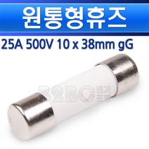 JINLIDA-휴즈-25A-500V-10 x 38mm-500V-gG 세라믹퓨즈 빈티지퓨즈 세라믹휴즈 빈티지휴즈 원통형휴즈, 원통형휴즈25A 500V/551501