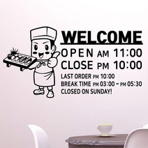 페이퍼스토리 오픈클로즈스티커 영업시간스티커 매장스티커 초밥웰컴 스티커, 오렌지