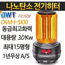 다우테크 대용량 전기히터, DWH-5100  - 3.0K
