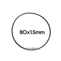 시모넬리 커피머신 아우렐리아 오링(80x1.5mm), 아우렐리아 그룹오링(80x1.5mm)