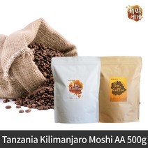 커피에게 탄자니아 모쉬 AA 싱글오리진 원두, 원두(홀빈), 1kg