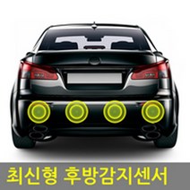 럭스앤코 4채널후방감지기 주차센서 후방카메라, 4구매립형 진회색