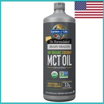 [미국]Garden of Life Organic MCT Oil 32oz mct 오일 방탄커피 코코넛오일, 1개, 946ml