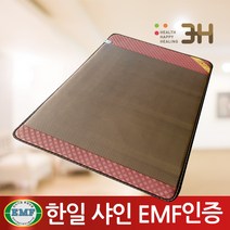3H한일온열기 샤인온 탄소 그래핀 EMF 미니싱글 / 전기매트 싱글 더블, 05. 샤인 와인 싱글95x195cm