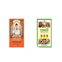 수미네 반찬 + 만개의 레시피 [세트상품]