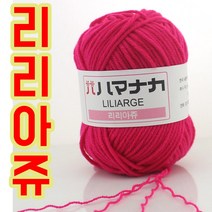 뜨개나라 리리아쥬, 49겨자