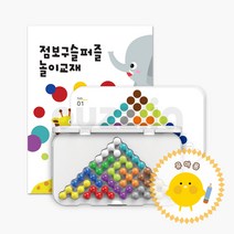 퍼즐리아 점보구슬퍼즐 삼각 유아용 활용세트, 1개, 1set