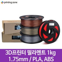 3D프린터 필라멘트 500g 1kg 3kg 5kg PLA ABS 1.75mm, IKG_PLA07 연핑크, 1개