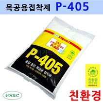 고려풀 친환경 가루풀. 도배풀 벽지풀 샐프도배 실크 합지 한지 천연벽지, 목공본드P405