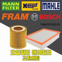 만필터 프램 말레 렉서스2세대 RX350(09~15)AL10 이그제큐티브 오일필터+에어필터 HU7019z+CA10755, 필터교환세트